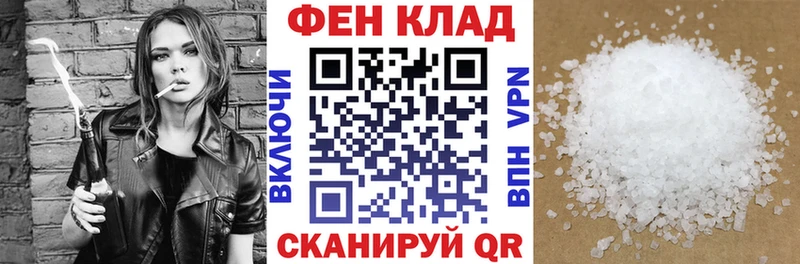 даркнет Telegram Глазов Amphetamine 98% даркнет сайт
