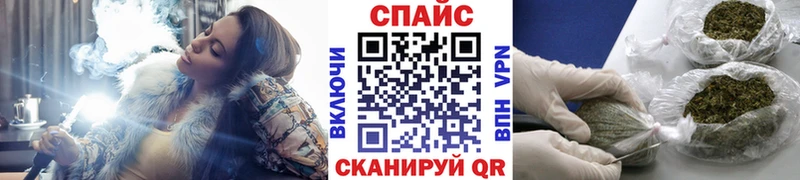 купить наркотик  Глазов  Бутират бутик 