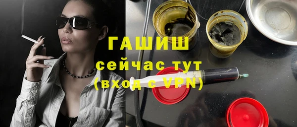 твердый Армянск