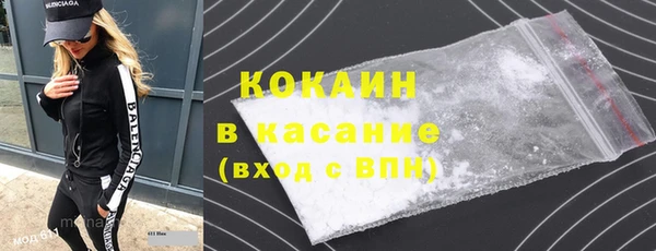 твердый Армянск