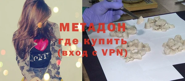 твердый Армянск