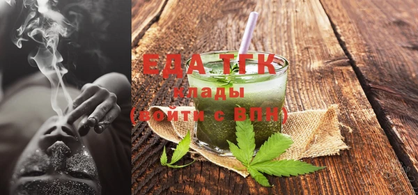круглые Арсеньев