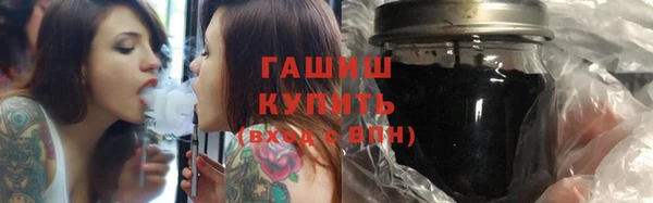 твердый Армянск