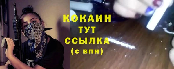 круглые Арсеньев