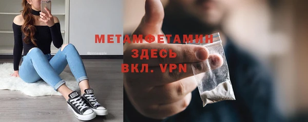 твердый Армянск