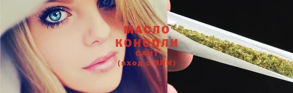 твердый Армянск