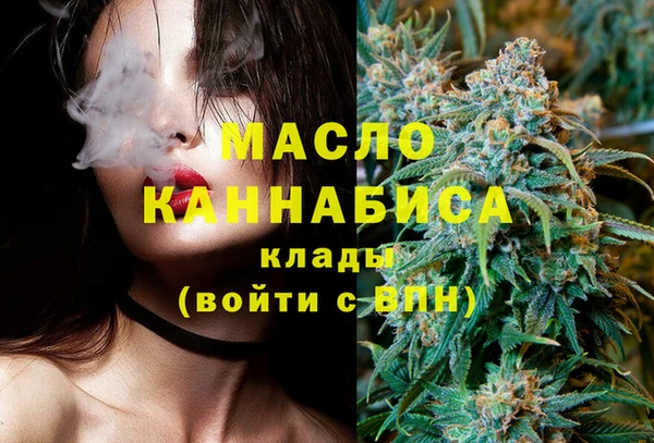 твердый Армянск