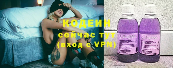твердый Армянск