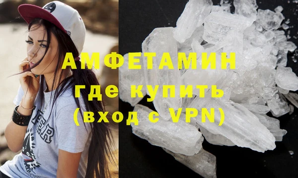 твердый Армянск