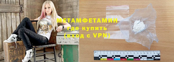 твердый Армянск
