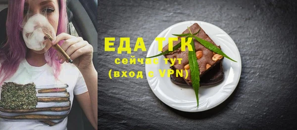 твердый Армянск