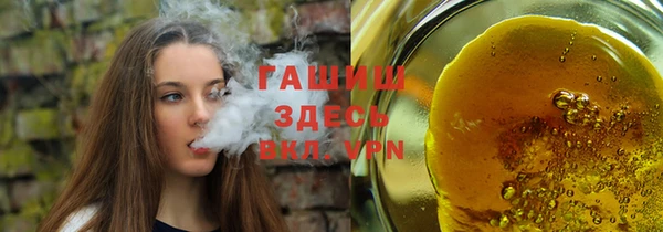 круглые Арсеньев