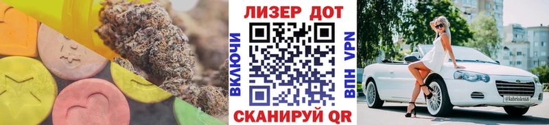Лсд 25 экстази кислота Глазов