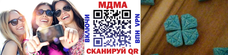 купить закладку  Глазов  omg онион  МДМА кристаллы 