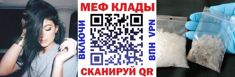 kraken маркетплейс  Глазов  Меф кристаллы 