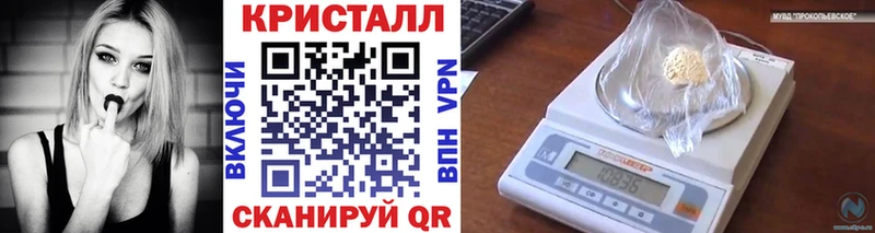 купить наркотик  Глазов  Первитин витя 